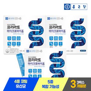 [종근당] 프리락토 마이크로바이옴 30포 3박스 / 프로 신바이오틱스 모유유래유산균