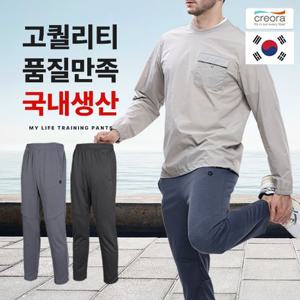 이지바이 국내생산 마이라이프 남자 춘추 절개 트레이닝바지(SJ42LP002M) 빅사이즈 남성 밴딩 추리닝 팬츠