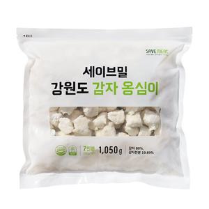 감자로만 무려 99.89% 강원도 감자옹심이 1.05kg×1팩