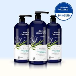 아발론오가닉스 비오틴 샴푸 비건 오가닉 두비 강화 약산성 탈모 풍성모발 946ml 3개