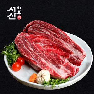 서산한우 사태(냉장) 600g