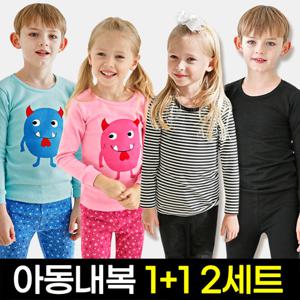 [비비키즈] 아동내복 상하세트x2세트 남아/여아 /유아 긴팔 내의 세트 아동 실내복 키즈 내복 어린이