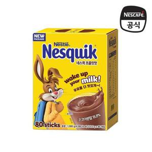 갤러리아_네슬레 네스퀵 초콜릿맛 스틱 80입