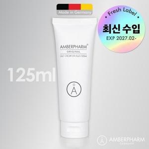 [암버팜][독일최신직수입] 암버팜 솔트크림 125ml (6003340)