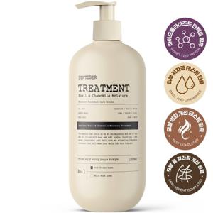 [모발갈라짐 30% 개선] 센티베르 바질 캐모마일 트리트먼트 1L x 1개 대용량 약산성 미용실 단백질 헤어팩
