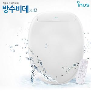 이누스 방수비데 필터가 필요없는 순간온수비데 SS-300