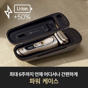 [BRAUN] 브라운 전기면도기 Series 9 9477cc Silver + Power Case