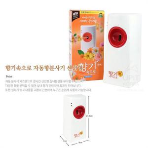 방향제자동분사기 센서형 욕실 화장실 거실 옷방향제
