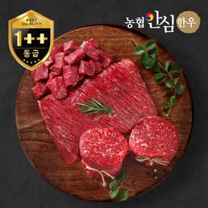 [농협안심한우] 1++ 등급 한우 불고기400g+국거리400g