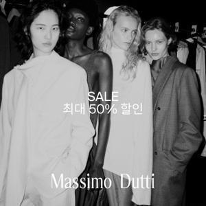 마시모두띠 SALE UP TO 50% OFF