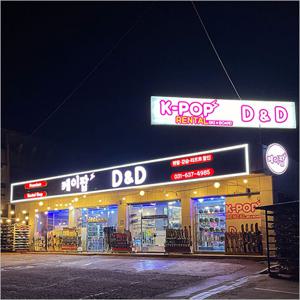 지산리조트 스키/보드 강습권 프리미엄 레슨권