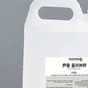 쌍문상회 소모품 하바리움 미네랄용액 플라워보존액 중점도 5L