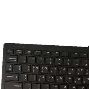 쌍문상회 컴퓨터키보드 전자 기기 리모컨 블랙 색상 무선 스마트