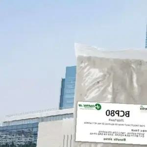 쌍문상회 미생물종균제 250g 슬러75%이상감소 정화조