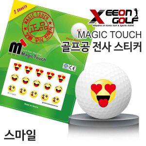 갤러리아 [KAXIYA] 골프공 개성만점 스티커 스마일 디자인 매직터치