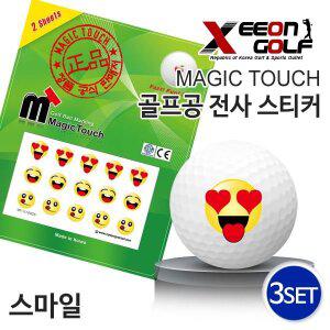 갤러리아 [KAXIYA] 골프공스티커 매직터치 스마일 3세트
