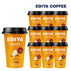 이디야 바닐라라떼 컵커피  300ml 20개