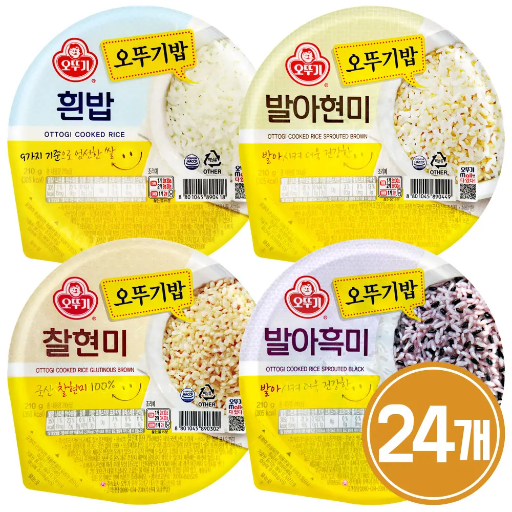 맛있는 오뚜기밥 210g 흰밥 6개+발아현미 6개+발아흑미 6개+찰현미 6개