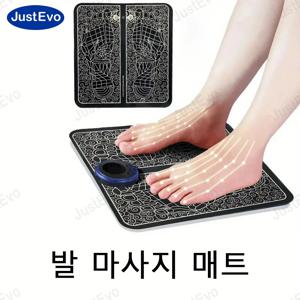 JuatEvo 발 마사지 매트, PP 플라스틱, PU 쿠션, 부드럽고 피부 친화적, 경량 디자인, 다크 톤 TJ-P1