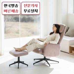올인홈 리클라이너 컴퓨터 의자 사무용 사무실 책상 의자 중역 사장님 1인용 발받침 포함