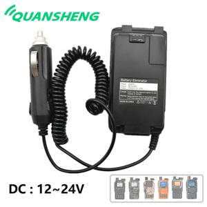 Quansheng UV-K5 배터리 제거기 UV-k5(8) UV-K6 UV-5R 플러스 차량용 충전기 용 12V/24V 워키 토키 차량용 충전기