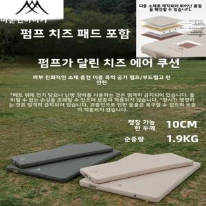 마운틴하이커 싱글/더블 셀프 인플레이팅 매트리스 두꺼운 10cm 컴팩트 폴딩 캠핑 침대 패드 에어 매트 바닥