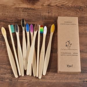 10Pcs 다채로운 칫솔 천연 대나무 칫솔 세트 부드러운 강모 숯 치아 에코 대나무 칫솔 치과 구강 케어