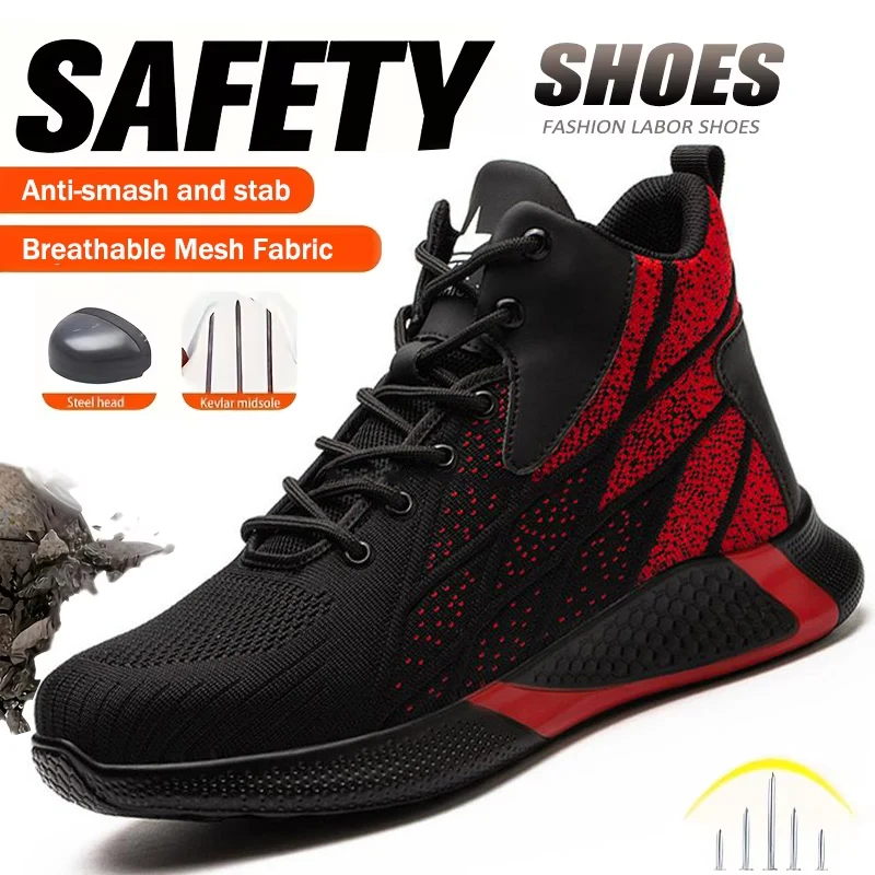 안티 스매쉬 안티 펑크트 안전화 남성용 작업화 여성용 남성용 스틸 토 작업화 보안 보호화 경량화