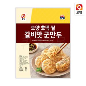 [퀴클리몰] 사조오양 호떡 쌀 갈비맛 군만두 1kg / 호떡만두,갈비만두,군만두