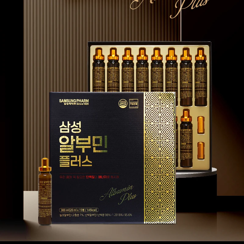 삼성제약 알부민 플러스 20ml x 15병(재입고 신속발송)