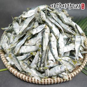 가락시장521 남해 명물 작은 디포리 1.5kg 미니 디포리 가성비 밴댕이 국물 육수 다시멸치