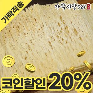 허니버터오징어 250g 바베큐 페스츄리 조미오징어 마른안주