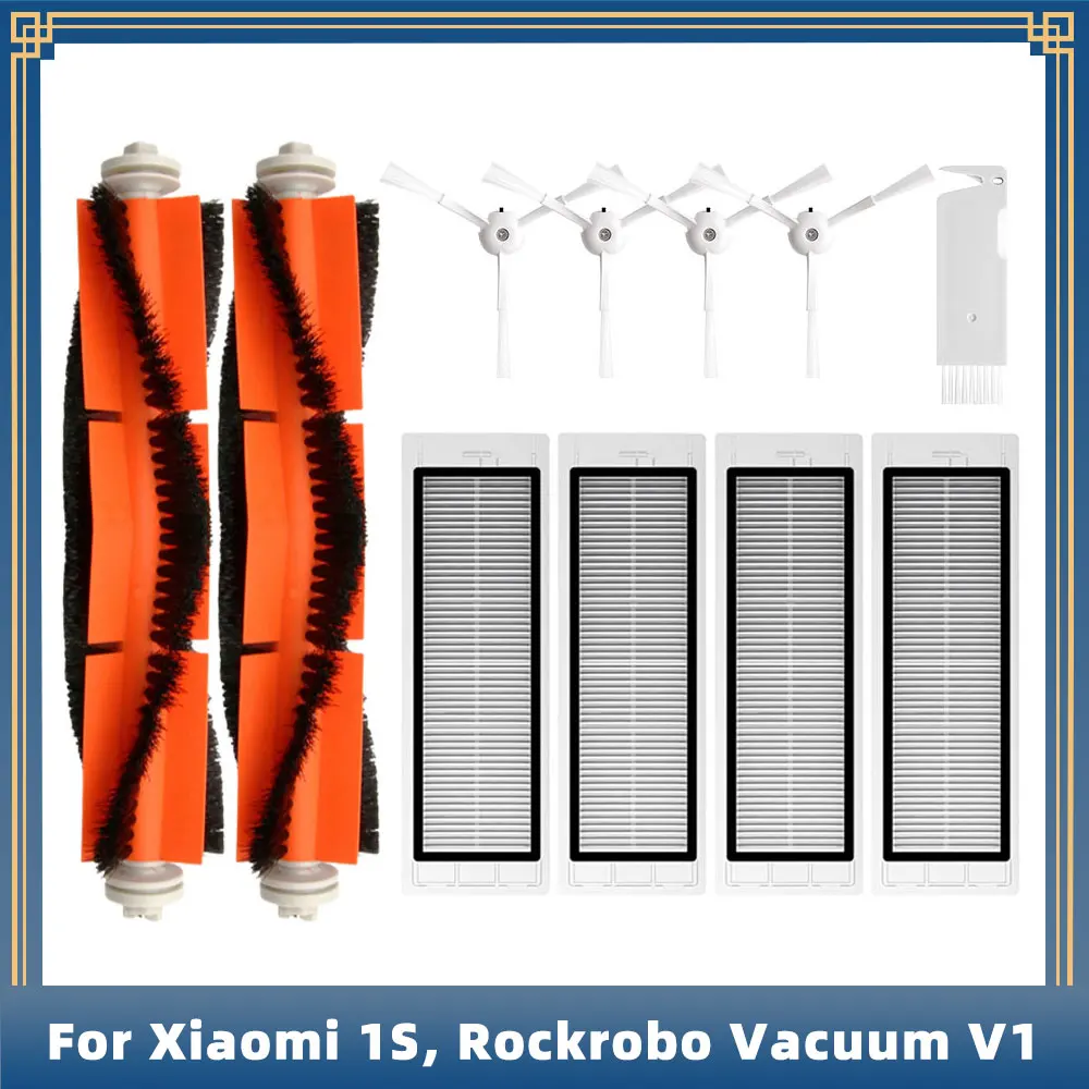 Xiaomi 1S, Rockrobo Vacuum V1, Roborock S4 S5 S6, SDJQR01RR, SDJQR02RR 예비 부품 메인 사이드 브러시 Hepa 필터와 호환 가능