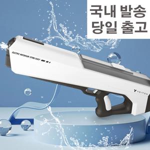 [국내배송 당일출고] 요이치 스팅샷 대형 전동 물총 레이저 워터밤 워터건