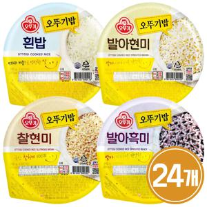 맛있는 오뚜기밥 210g 흰밥 6개+발아현미 6개+발아흑미 6개+찰현미 6개