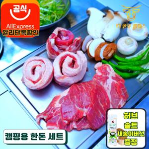 무항생제 삼겹살 목살 항정살 가브리살 300gx3팩 캠핑고기 더한우플러스 돼지고기 구이용