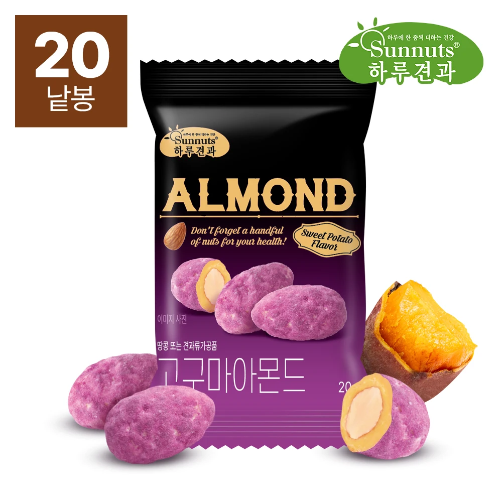 [하루견과] 고구마아몬드 20g x 20봉 / 맛있는 견과류 / 건강한 간식