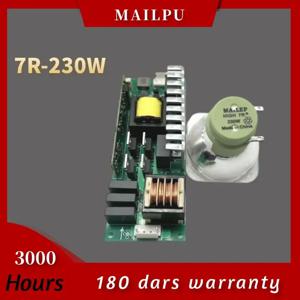 R7 MSD 플래티넘 댄싱 테이블 램프 Mailepu 7R 230W 빔 전구(230W 안정기 포함)