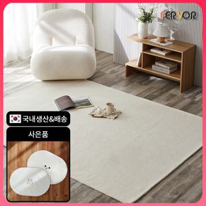 [퍼보]토믹 극세사 국산 러그 단모 카펫 논슬립 세탁가능 mix 컬러 특대형 북유럽 감성 러그 매트 카페트