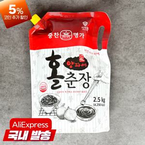 중찬명가 홀춘장 2.5kg 단무지 양파 찍어먹는 짜장소스