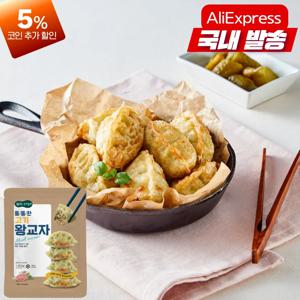 엄지 엄지척 왕교자만두 1050g 냉동 간편만두 찐만두, 군만두용