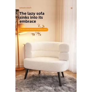 양털 소파 의자 거실 침실 드레스룸 싱글 소파 메이크업 의자 화장대 의자