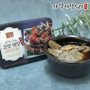 가락시장521 양념따로 100% 알배기 간장게장 800g 최상급 암꽃게 양념 게장 레시피