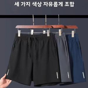 아이스 실크 남성 반바지 통기성 속건 피트니스 캐주얼 팬츠 여름 신상 미국 트렌드 밴딩 허리 청년 활동복
