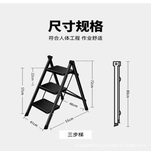 사다리 가정용 접이식 계단 3 단계 탄소강 접이식 계단 사다리 미끄럼 방지 사다리 의자 접이식 사다리 접이식