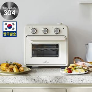 라헨느 프리미엄 304 올스테인리스 에어프라이어 스팀오븐 16L