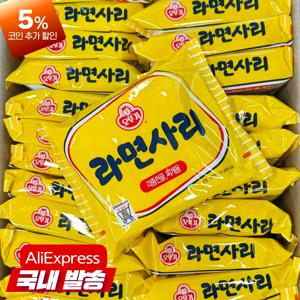 오뚜기 라면사리110g X 48개 개별포장 봉지라면사리