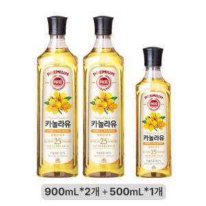 [사조공식샵]해표 카놀라유 900ml*2개/ 500ml*1개(뉴)