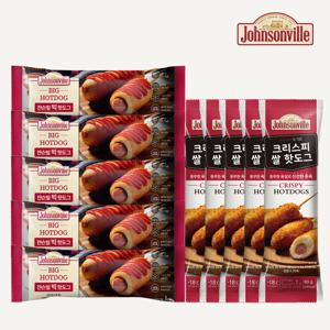 쟌슨빌 크리스피 핫도그 80g 5팩 + 빅핫도그 115g 5팩