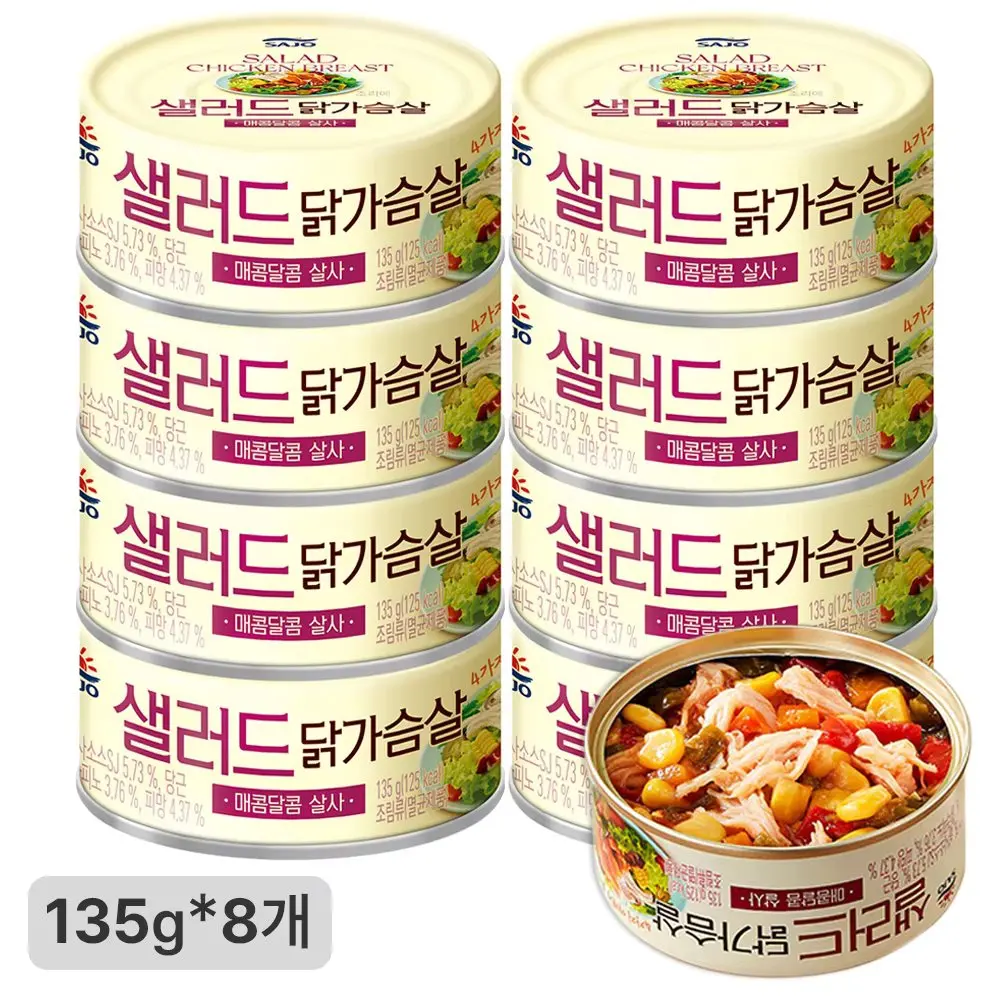 [사조공식샵] 샐러드 닭가슴살 (매콤달콤 살사) 135g*8개